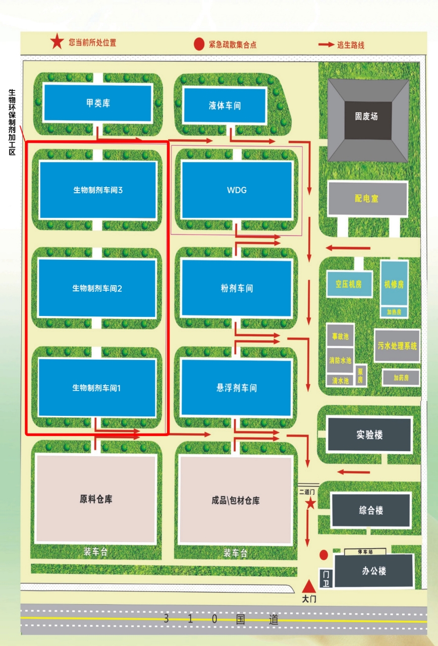 十大体育app网站生产基地.jpg